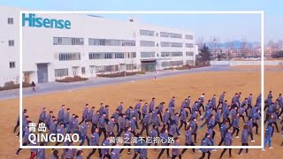 Мы верим в Hisense