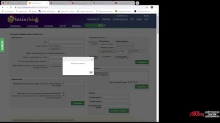 teasernet.com Прямая Трансляция стимтрейссинга