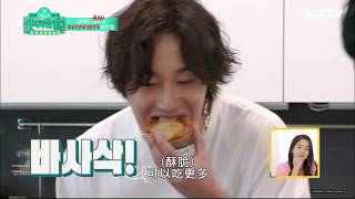 《新品上市便利餐廳》麻辣香鍋飯餃 - EP04 精彩片段 ｜KKTV 線上看