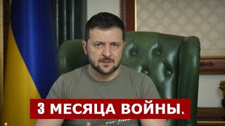 Зеленский: Сегодня из Кремля прозвучало НЕАДЕКВАТНОЕ заявление