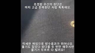 75 초경량 자동 장우산