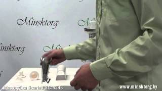 Мясорубка SCARLETT SC 4248