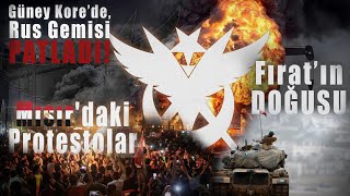 Güney Kore’de Ruslara ait bir gemi patladı, Mısır'daki protestolar ve Fırat'ın Doğusu