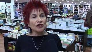 חנה טואג מוציאה לאור את ספרה "לאורה"