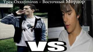 Рэп Батлы: Oxxxymiron VS Johnyboy