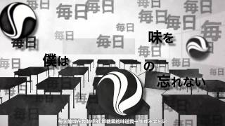 【中文字幕】高橋優　CANDY