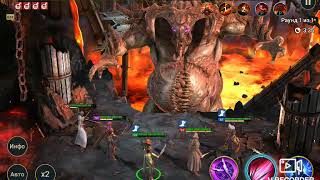 raid shadow legends Стратегия фарма третьего кланового босса. Выпуск 3.