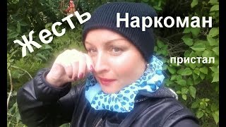 АЛКОГОЛИК УГРОЖАЛ ЕЛЕ НОГИ УНЕСЛА испорченный день
