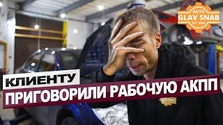 Не меняй АКПП на Opel Astra H, пока не посмотришь это видео! Ремонт проводки АКПП.