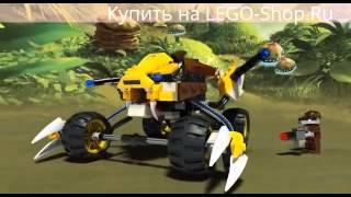 Лев Леннокс атакует - Лего 70002 Chima | Lego 70002 Chima