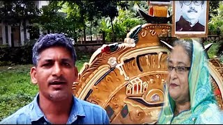 প্রধানমন্ত্রীর জন্য খাট বানাল কাঠমিস্ত্রি আবুল কাশেম !!