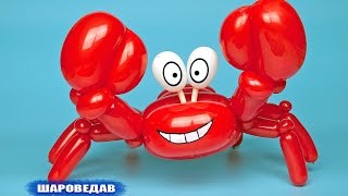 Краб из шаров шдм Crab of balloons video tutorial