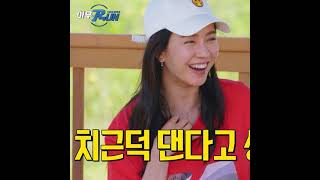 송지효의오해 #Shorts #런닝맨 #아무RUN