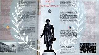 Блокадный Ленинград. Собрание в музее Пушкина. Анна Ахматова читает стихи ["Кругозор", 1974, №5]