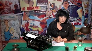 Картина маслом с Марией Лондон. Коронавирус и "Мадам Арбидол"