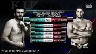 Цотне Рогава vs Kirk Krouba 26.06.2016 Кunlun Fight 46