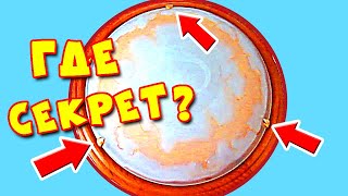 КАК снять ПЛАФОН? ГДЕ заветная ПРУЖИНКА?