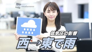 お天気キャスター解説 3月12日(金)の天気