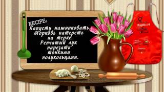 Салат из капусты с перцем, морковью и луком