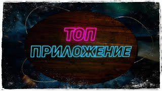 Приложение которое заменит ваш Ютуб [Android]