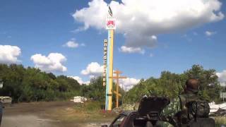 Амвросиевка. Расстрел украинского флага.