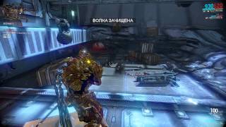 Warframe - Обзор билдов на огнемет Игнис (Ignis) №1