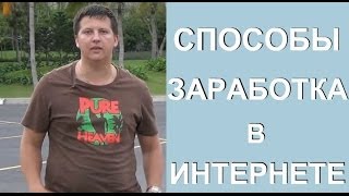 ✈Лайфхак - Способы привлечения клиентов - Где взять трафик на сайт?