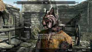 The Elder Scrolls V  Skyrim Special Edition Прохождение На Русском — НОВАЯ ГРАФИКА!!!