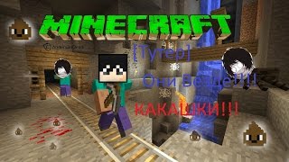 [Tutorial] Minecraft - #4 Везде ГОВНО!! Бесит!!!