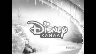 Заставка рекламы Канал Disney Эффекты Раунд 1 vs everyone