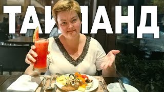 Еда в Тайланде. САМЫЙ дорогой БЕЗЛИМИТНЫЙ ресторан в Паттайе! Буфет EDGE Хилтон с морепродуктами #42