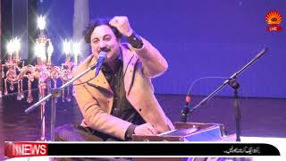 Ghazal Makham Nistar Hall Peshawar Part 6 || Sun Rise Tv Pk