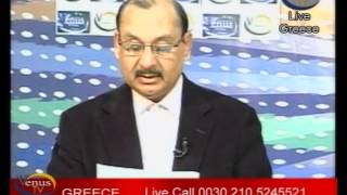 greece time syed m jamil shah immigration topic on venus tv