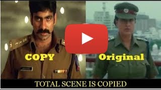 DID RAJAMOULI COPY THIS SCENE ???