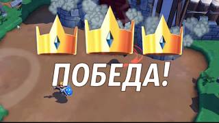 АФИГИТЕЛЬНЫЙ БАГ В ИГРЕ ROYAL REVOLT 2 (ПРОСРАЛ ВЕСЬ РЕЙТИНГ)