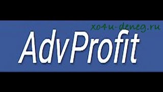 Adv Profit - новое денежное расширение для браузера