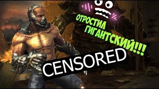 Симбионт"Фейлы, Приколы, Баги"