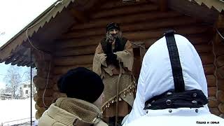 Крутая баба яга в Реальной жизни. Кукобой.