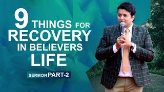 9 THINGS FOR RECOVERY IN BELIEVERS' LIVES || SERMON, APOSTLE ANKUR YOSEPH NARULA