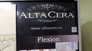 Плитка для ванной Alta Cera коллекция Flexion
