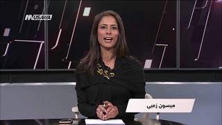 معا : لعنة غزة.. ليبرمان طار.. وستسقط حكومة الاحتلال،الكاملة،15-11-2018، مساواة
