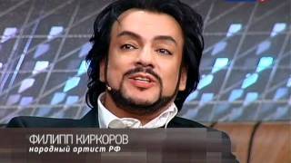 Ф.Киркоров в "Прямом эфире-2"