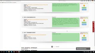 Как отвязать iphone/ipad от icloud apple id или от оператора часть 2