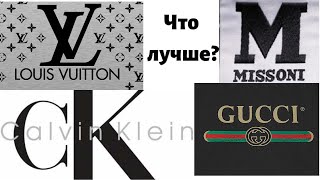 Мои покупки. Gucci, Louis Vuitton, Calvin Klein, Missoni Антиквариат Винтаж Фарфор  2019