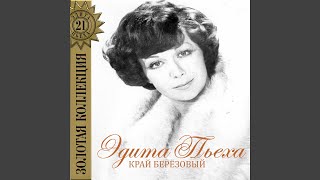 Наташка