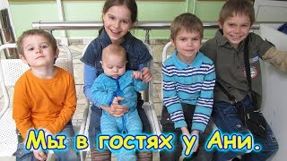 Забираем Аню из больницы на 3 часа. (04.18г.) Семья Бровченко.