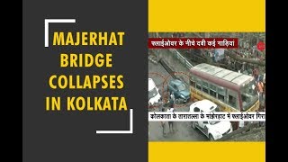 West Bengal: Majerhat Bridge collapses in South Kolkata