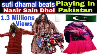 sufi dhamal by nasir sain international(worldfamous) dhol player of pakistan