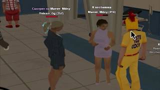 ЗАПИКАПИЛ ДЕВУШКУ В GTA SAMP ИЛИ ПРИКЛЮЧЕНИЕ БОМЖА НА ARIZONA RP