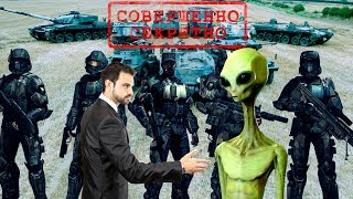 Беседа с уфологом А. Анфаловым: Сотрудничество с инопланетянами| Секретные базы в России|Падения НЛО